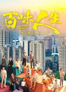 欧美vans视频 边缘之城