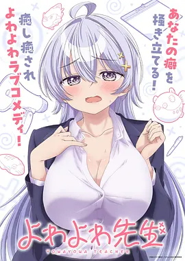 欧美vans视频 星辰大海