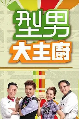 欧美vans视频 冰河世纪